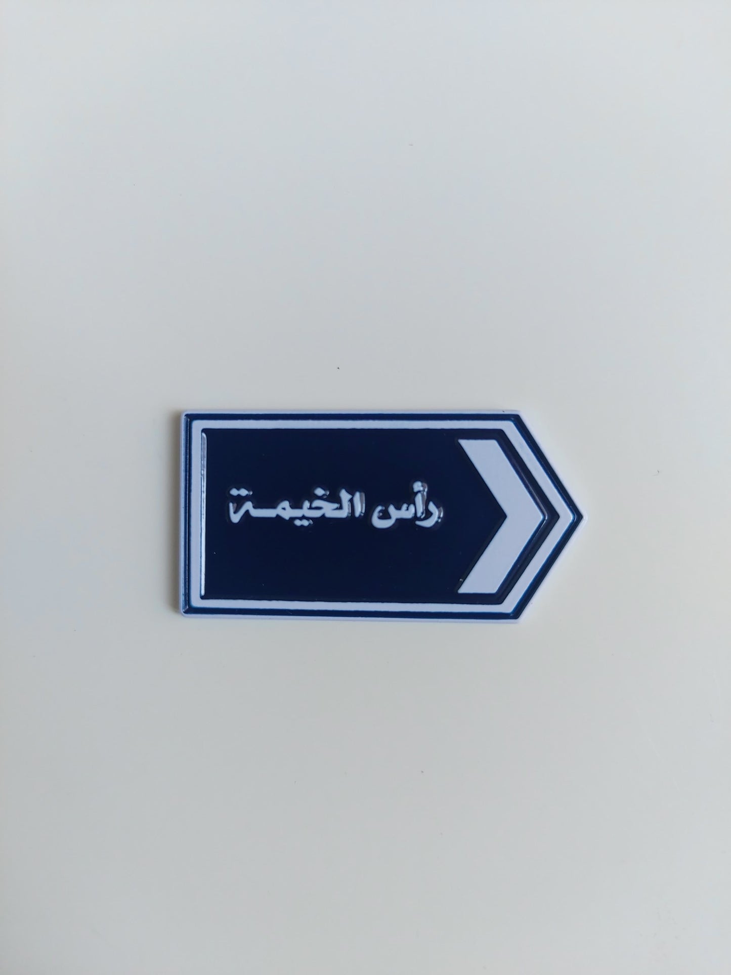 Ras Alkhaimah street Metal Sticker