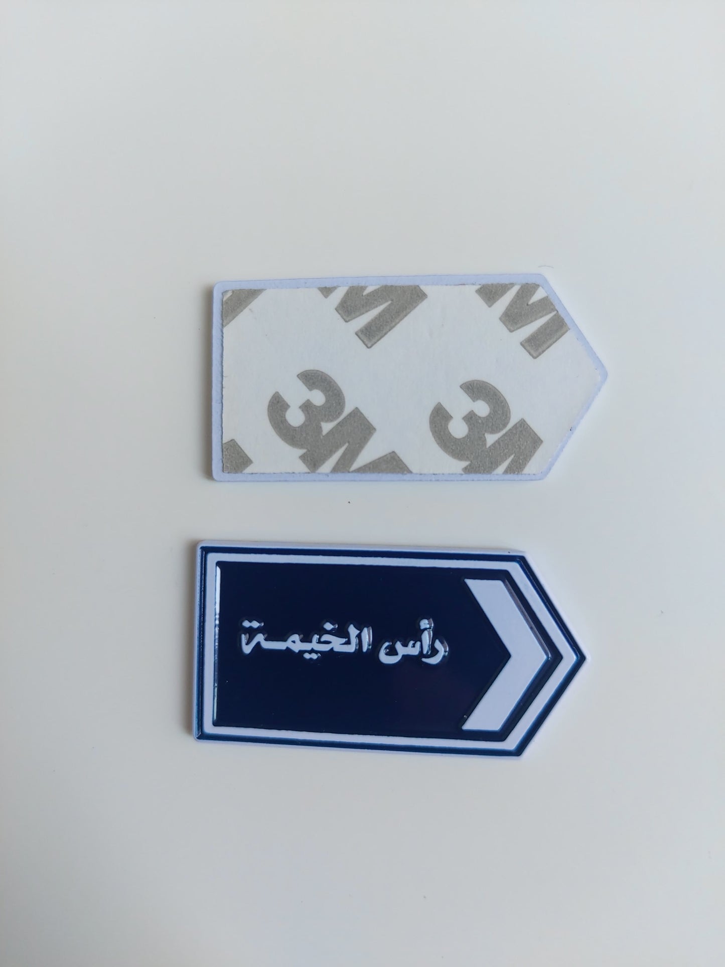 Ras Alkhaimah street Metal Sticker