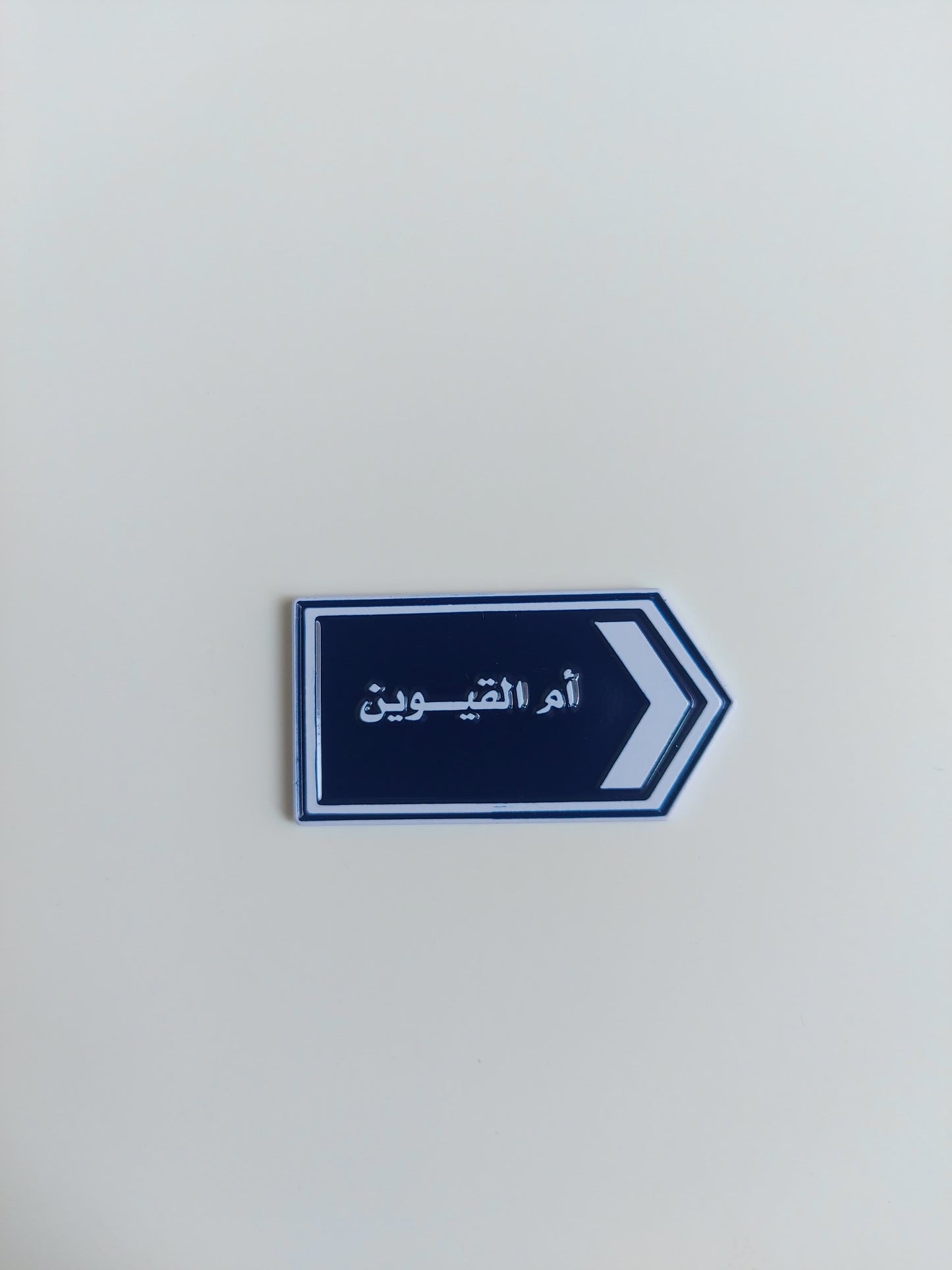 Umm Alquwain street Metal Sticker