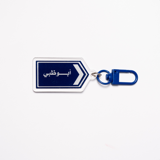 Abu Dhabi Street Keychain